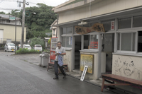 日当山温泉西郷湯