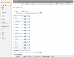 phpmyadmin01